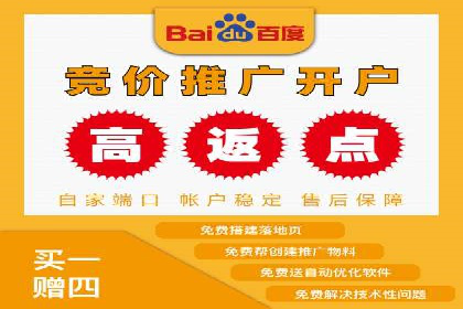 百度推广费用案例：不同行业收费策略解析