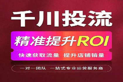 竞价开户操作指南：实战案例展示